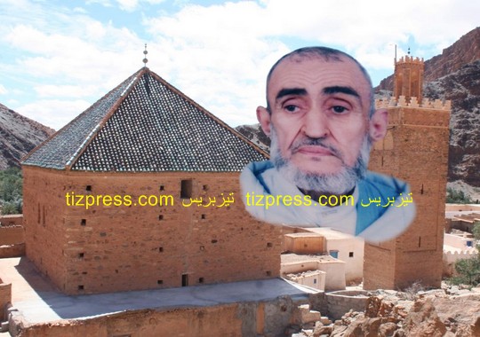 وفاة العلامة الحاج محمد الطالبي فقيه المدرسة العلمية العتيقة تمكديشت بأفلا إغير وفاة العلامة الحاج محمد الطالبي فقيه المدرسة العلمية العتيقة تمكديشت بأفلا إغير